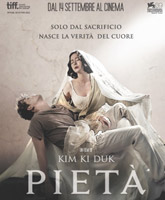 Смотреть Онлайн Пьета / Pieta [2012]